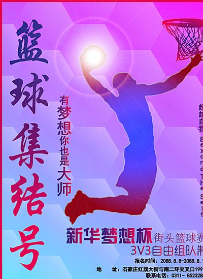 强度极高