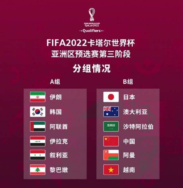 为了保障亚