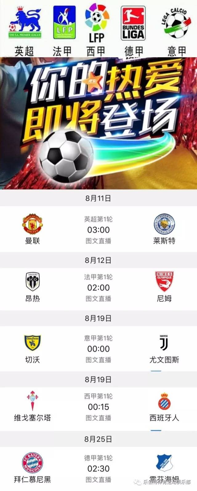 无论是曾在