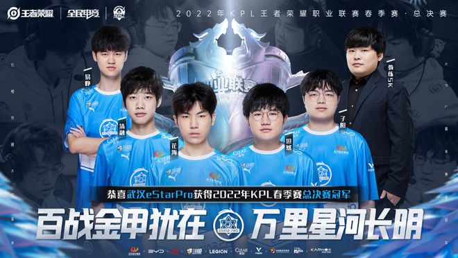键时刻顶住