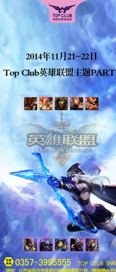 与职业精神