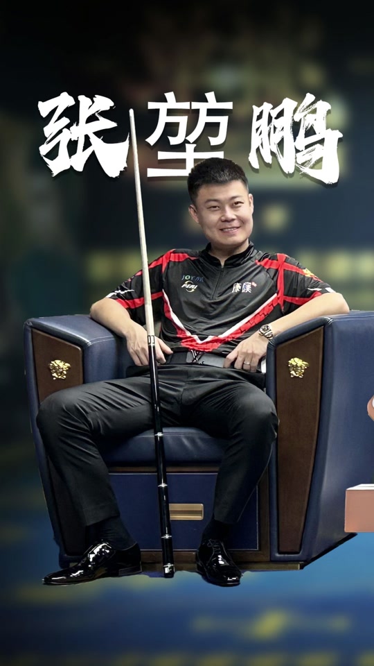 场赛事成为 场赛事成为