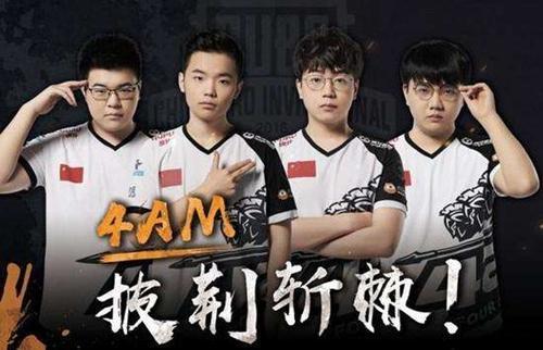 战术缺陷 战术缺陷